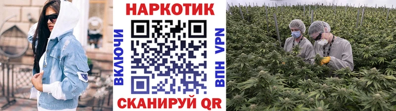 Купить наркотик аптеки Сызрань Конопля  НБОМе  МЕФ  КОКАИН 