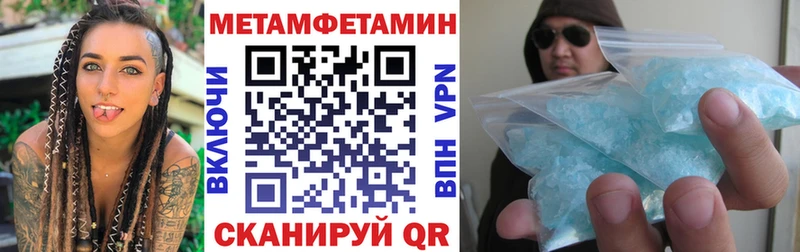 АМФЕТАМИН 98%  Сызрань 
