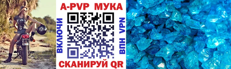 Alpha PVP мука  KRAKEN tor  Сызрань  где купить наркоту 