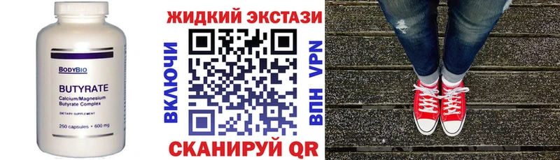где можно купить   Сызрань  БУТИРАТ GHB 