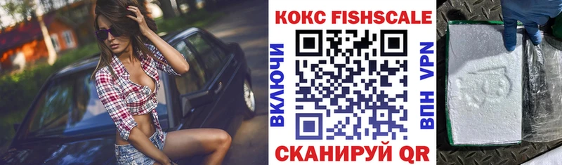 KRAKEN ссылка  как найти закладки  Сызрань  Кокаин Эквадор 