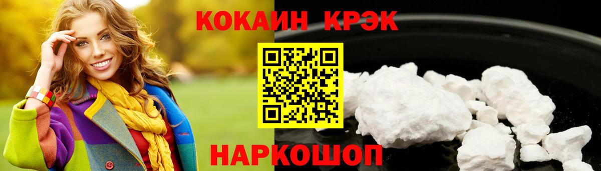 Cocaine 99%  Вход с VPN  Сызрань 