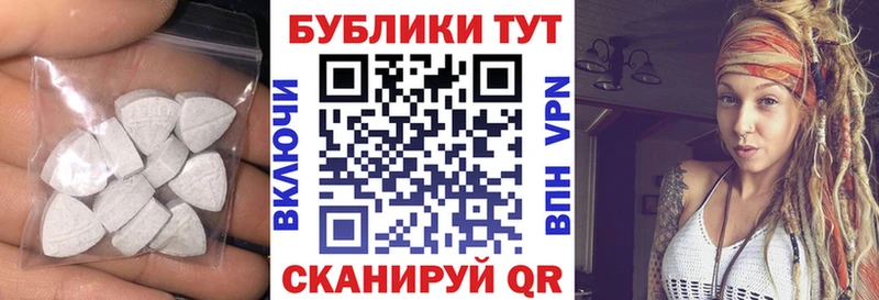 цена   Сызрань  Ecstasy 300 mg 