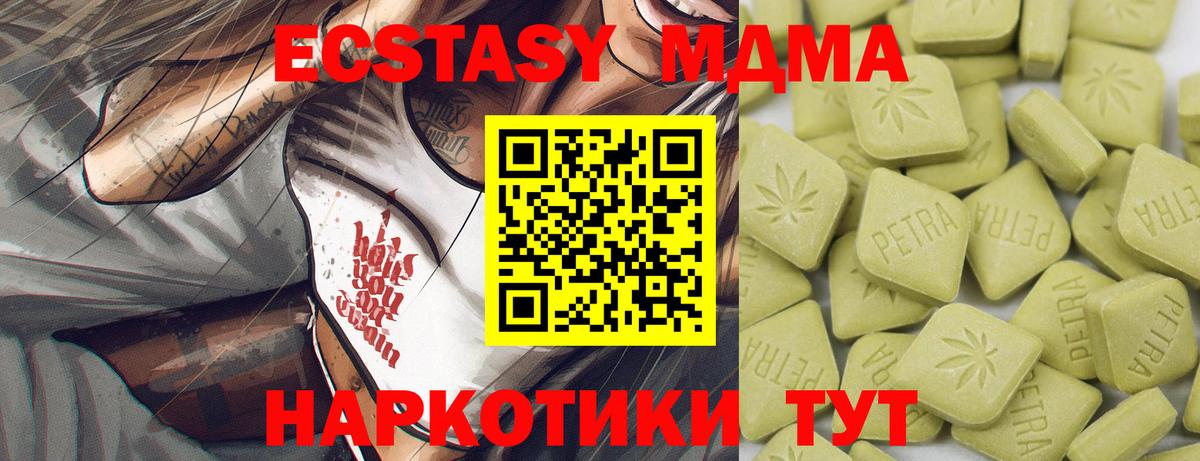 закладки  Ecstasy бентли  Вход с VPN  Экстази DUBAI  Сызрань  Экстази 