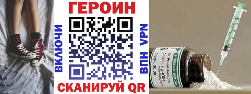 ГЕРОИН герыч  Сызрань 