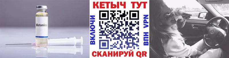KRAKEN tor  Сызрань  КЕТАМИН ketamine  цены наркотик 
