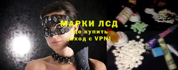 мяу мяу кристалл Новозыбков