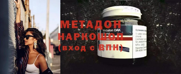 дмт Новокубанск
