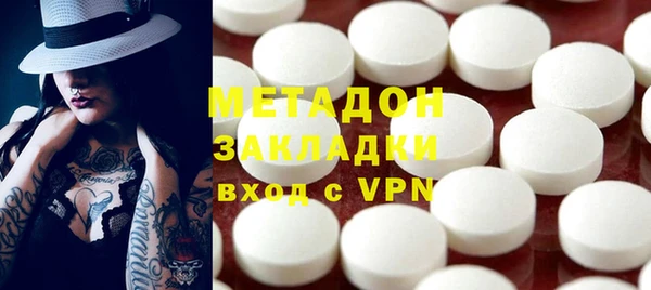 мяу мяу кристалл Новозыбков
