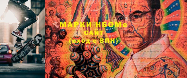 мяу мяу кристалл Новозыбков