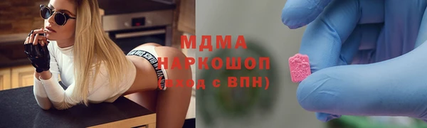 мяу мяу кристалл Новозыбков