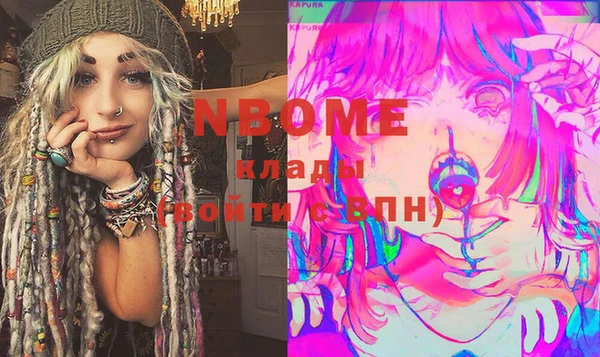 прущая мука Калининец