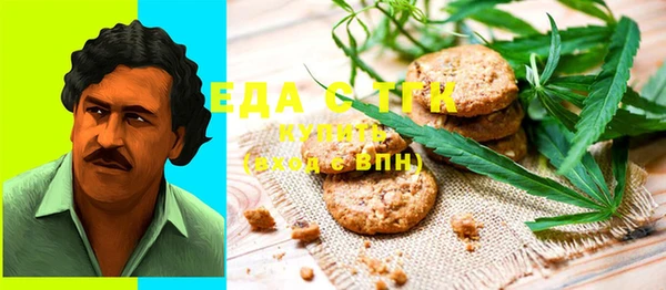 синтетический гашиш Нестеровская