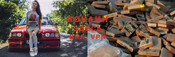 не бодяженный Новодвинск