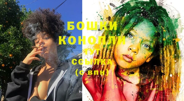 мяу мяу кристалл Новозыбков