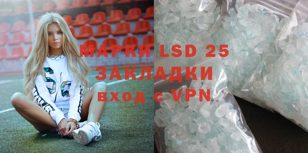 мефедрон VHQ Фёдоровский