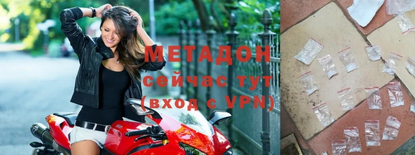 альфа пвп Нязепетровск