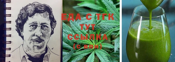 мяу мяу кристалл Новозыбков