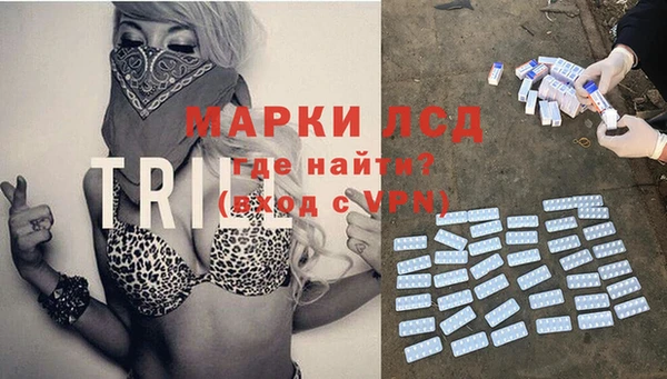 мяу мяу кристалл Новозыбков