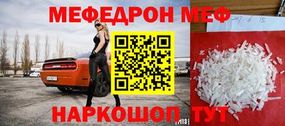 трава Новокубанск