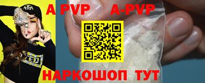 мефедрон Новодвинск
