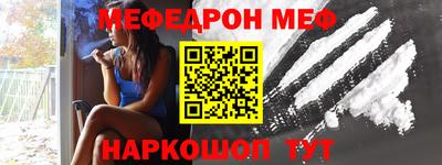 каннабис Новозыбков