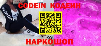 каннабис Новозыбков