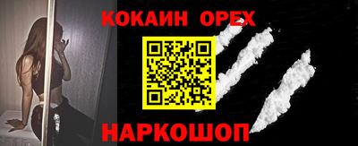 каннабис Новозыбков