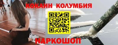 мефедрон Новодвинск