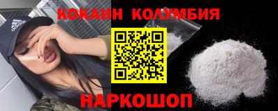мефедрон Новодвинск
