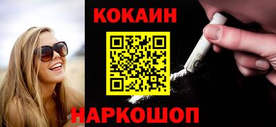 трава Новокубанск