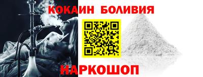 трава Новокубанск
