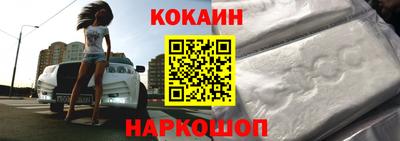 каннабис Новозыбков