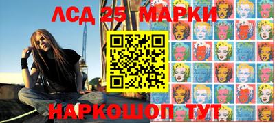 мефедрон Новодвинск