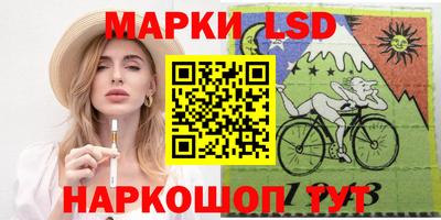 трава Новокубанск