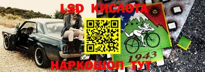 трава Новокубанск