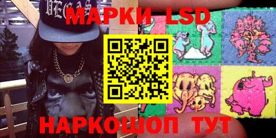 трава Новокубанск