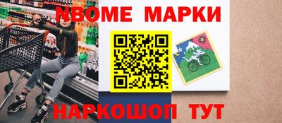 мефедрон Новодвинск