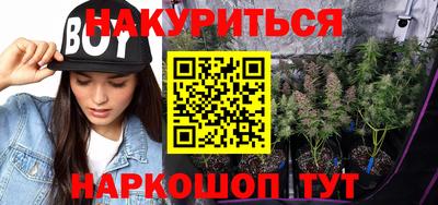 мефедрон Новодвинск