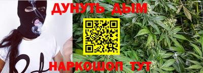 трава Новокубанск