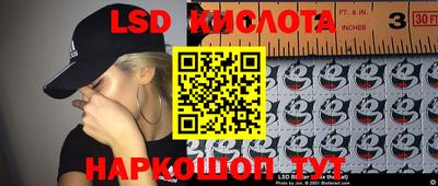 каннабис Новозыбков