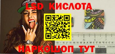 трава Новокубанск