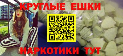 трава Новокубанск