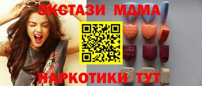 каннабис Новозыбков