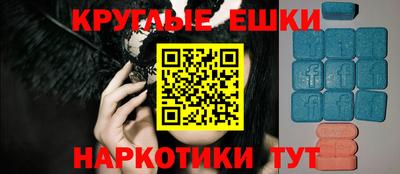 мефедрон Новодвинск