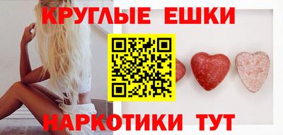 каннабис Новозыбков