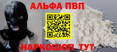 мефедрон Новодвинск