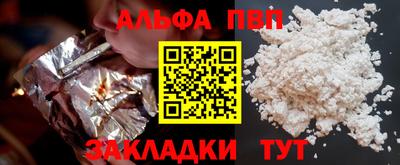 каннабис Новозыбков