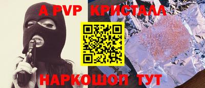 трава Новокубанск