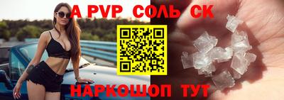 каннабис Новозыбков